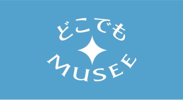 どこでもミュゼバナー